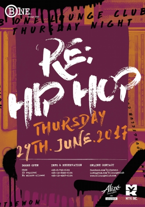 HIPHOP Thursday at B One Lounge