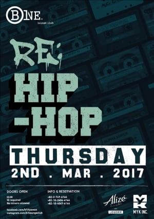 HipHop Thursday in Itaewon