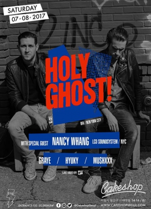 Holy Ghost w/ guest Nancy Whang (DFA/ LCD Soundsystem/ NYC)