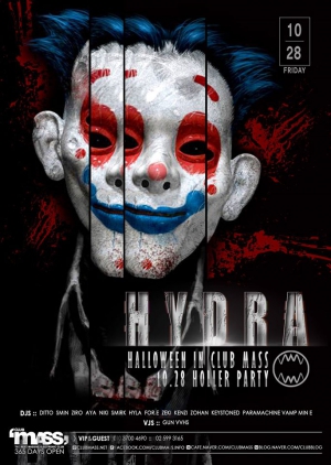 HYDRA PARTY this Halloween Friday