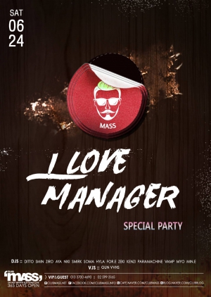 I LOVE MANAGER PARTY