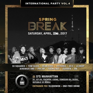 ISDJ Spring Break 2017 at JJ's Manhattan