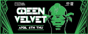 IWP03 Green Velvet