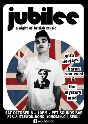 Jubilee: a Night of British Music