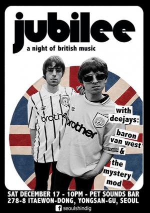 Jubilee Vol 7: Britpop & Indie Special