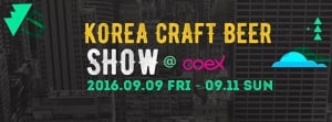 Korea Craft Beer Show at COEX