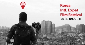 Korea International Expat Film Festival