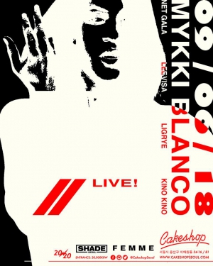 Mykki Blanco live set at Cakeshop