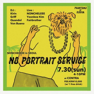 Noncheleee in Seoul : No Portrait Service