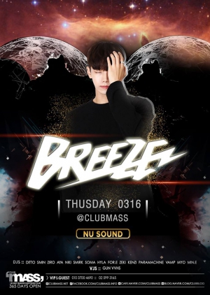 NU SOUND PARTY GUEST DJ_ BREEZE