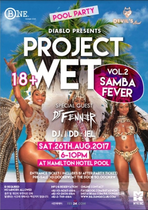 Project WET Pool Party
