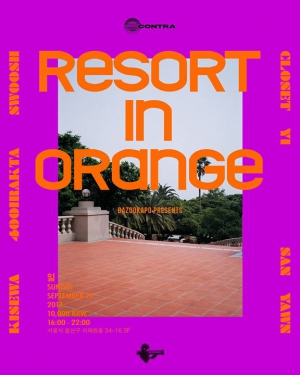 Resort in Orange