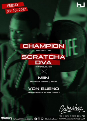 Scratcha DVA & Champion ( Hyperdub/ Butterz/ UK) at Cakeshop 