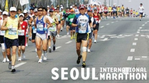 Seoul International Marathon 2020