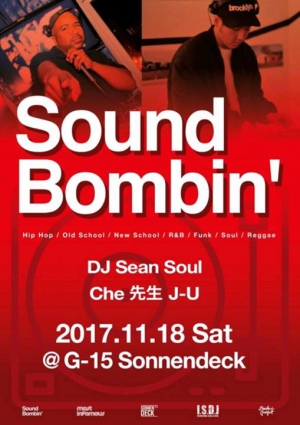 Sound Bombin'