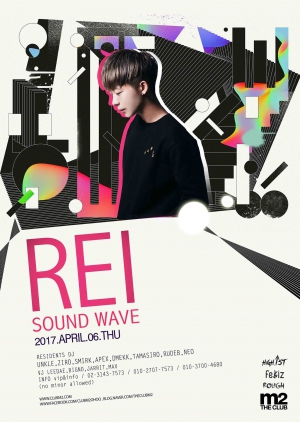 SOUND WAVE PARTY
