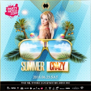 Summer Crazy Party