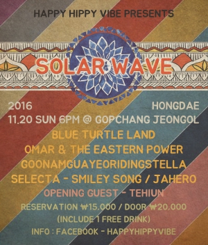Sun 20th Nov 2016 Happy Hippy Vibe presents - 'Solar Wave' @ GopChangJeonGol in Hongdae