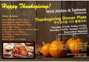 Thanksgiving Dinner at WinK