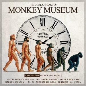 The Curious Case of Monkey Museum