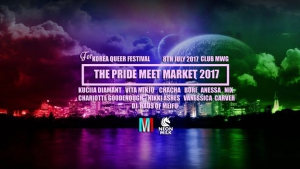 The Pride Meet Market 2017