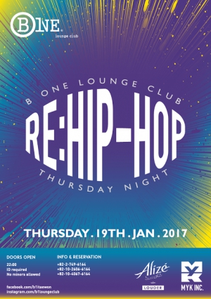 Thursday Night HIP - HOP at B One Lounge Club