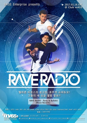 TRACK RELEASE PARTY  GUEST DJ-RAVE RADIO