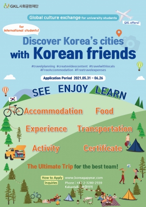 University Students Global Korean Culture Tour Group