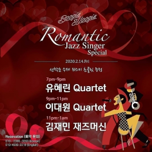 Valentine's Special at Boogie Woogie