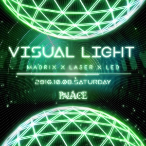 'VISUAL LIGHT' Vol.5