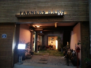 Best Veggie Burgers in Seoul