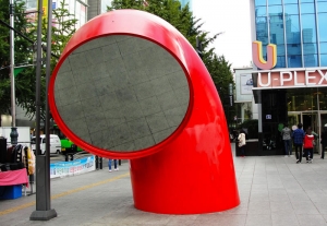 Cool Sinchon landmark