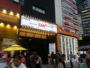 Gangnam Station CGV 