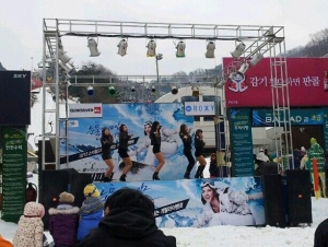 Girl Band at Vivaldi Park Resort