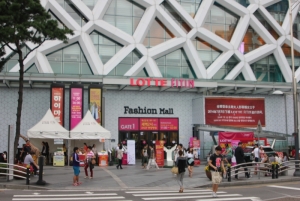 Lotte FITIN fashion mall
