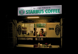'Starbus copy shop'