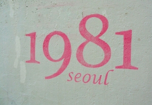 Stencil in Myeongdong
