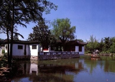 Guyi Garden