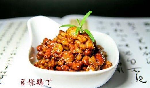 Kung Pao Chicken