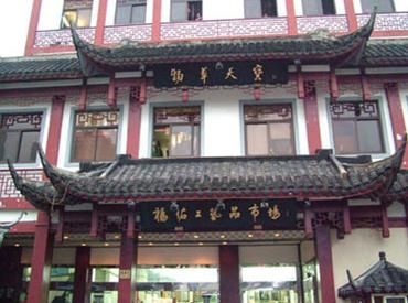 Shanghai Antique Market 