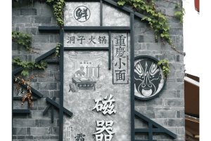 Chongqing: 5-Day Private Tour with Hotel & Transfers