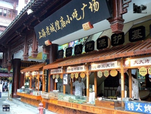City God Temple of Shanghai