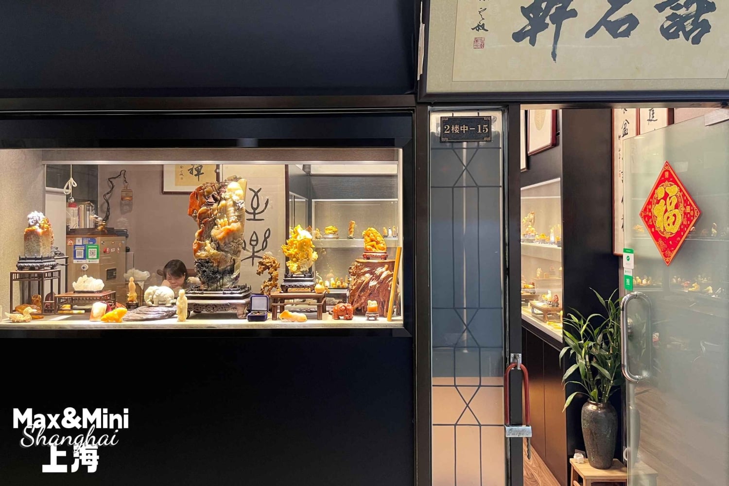 French Concession: Shanghai's History-Themed Culture Walk