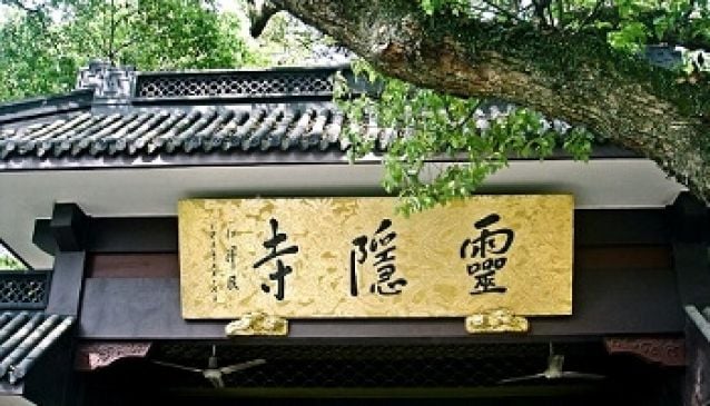 Lingyin Temple