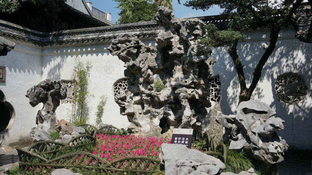 Lion Grove Garden (Shizilin)