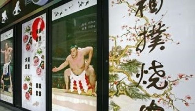 Lishi Sumo Wrestler's Carbonado