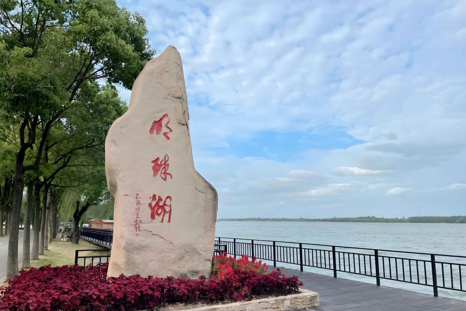 Shanghái: tour privado a la isla Chongming con almuerzo