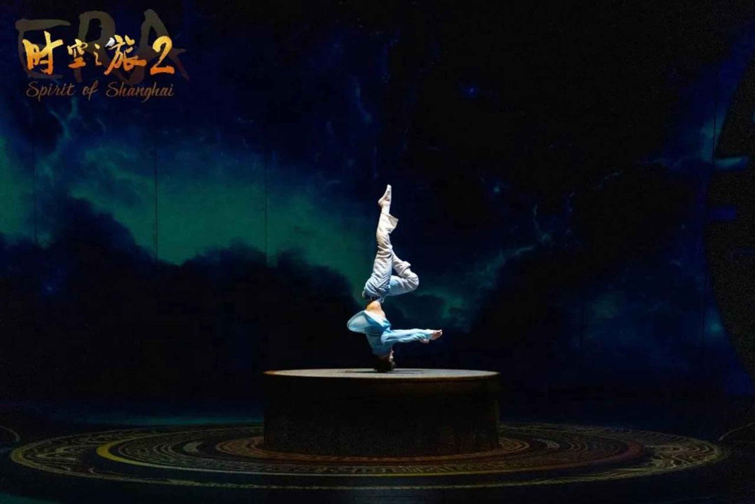 Biglietti scontati per lo spettacolo acrobatico ERA allo Shanghai Circus World