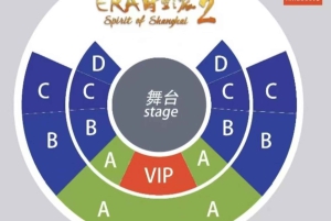 Ingressos para Shanghai Circus World ERA Acrobatic Show