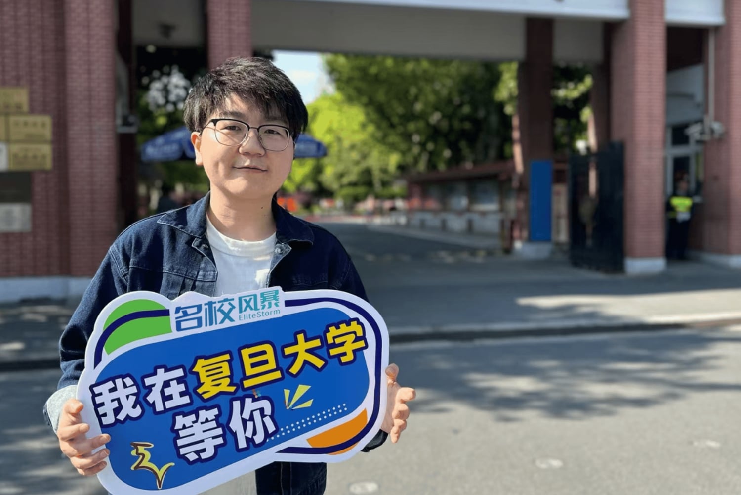 Shanghai: Guidet tur på Fudan Universitet